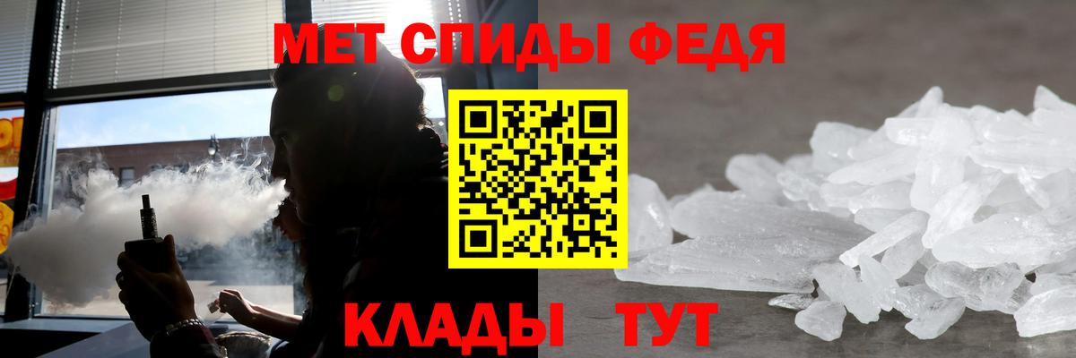 Amphetamine Розовый  АМФЕТАМИН  Краснотурьинск  Вход с VPN  АМФЕТАМИН 