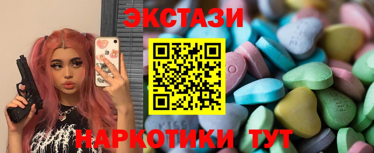 Экстази ешки Краснотурьинск