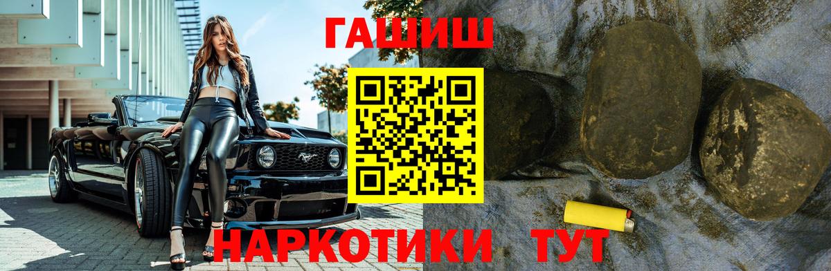 Гашиш хэш Краснотурьинск