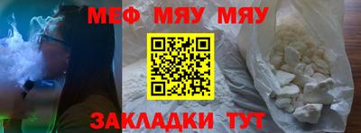 соль курить ск Конаково