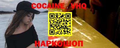 соль курить ск Конаково