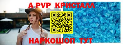 герыч Комсомольск-на-Амуре