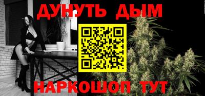 соль курить ск Конаково