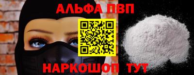 соль курить ск Конаково