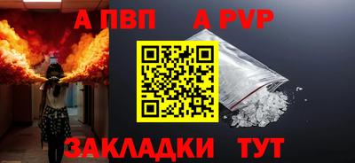 герыч Комсомольск-на-Амуре