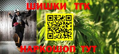 соль курить ск Конаково