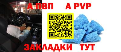 соль курить ск Конаково