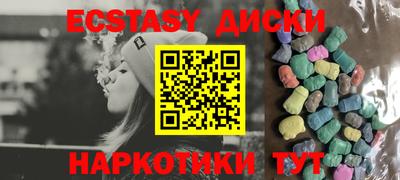 гашик Коммунар