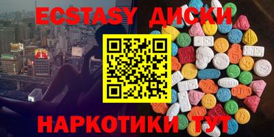 соль курить ск Конаково
