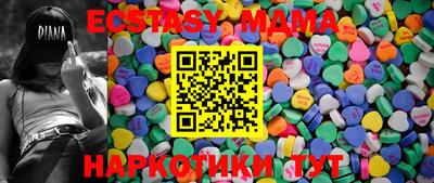 соль курить ск Конаково