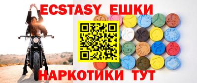 гашик Коммунар
