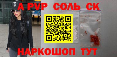 гашик Коммунар