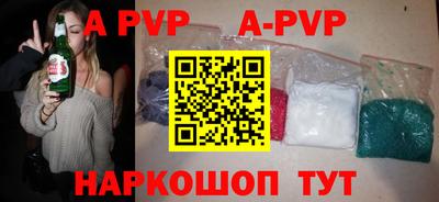 гашик Коммунар