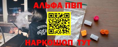 соль курить ск Конаково