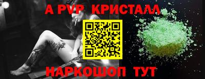 соль курить ск Конаково