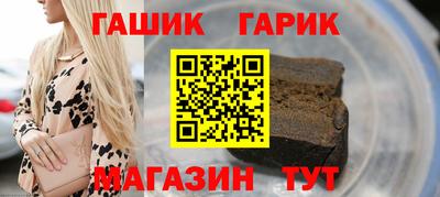 герыч Комсомольск-на-Амуре