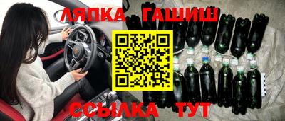 гашик Коммунар