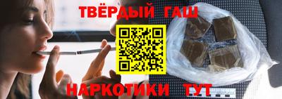 соль курить ск Конаково