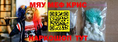 соль курить ск Конаково