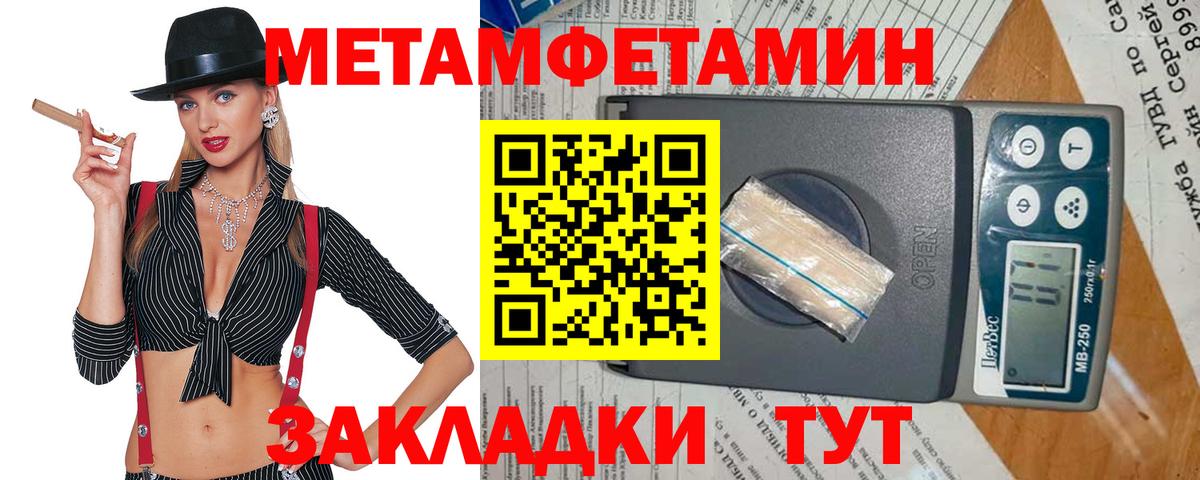Метамфетамин витя Краснотурьинск