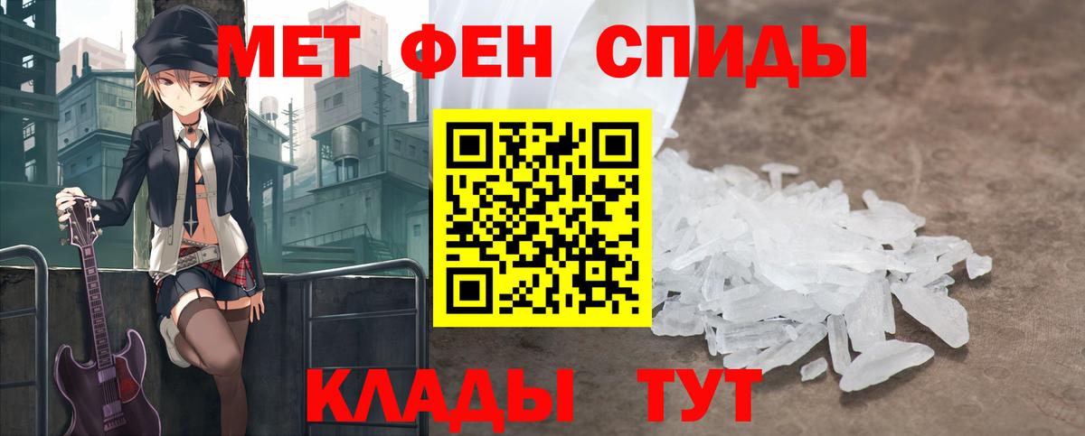 МЕТАМФЕТАМИН витя  Вход с VPN  МЕТАМФЕТАМИН витя  Краснотурьинск 