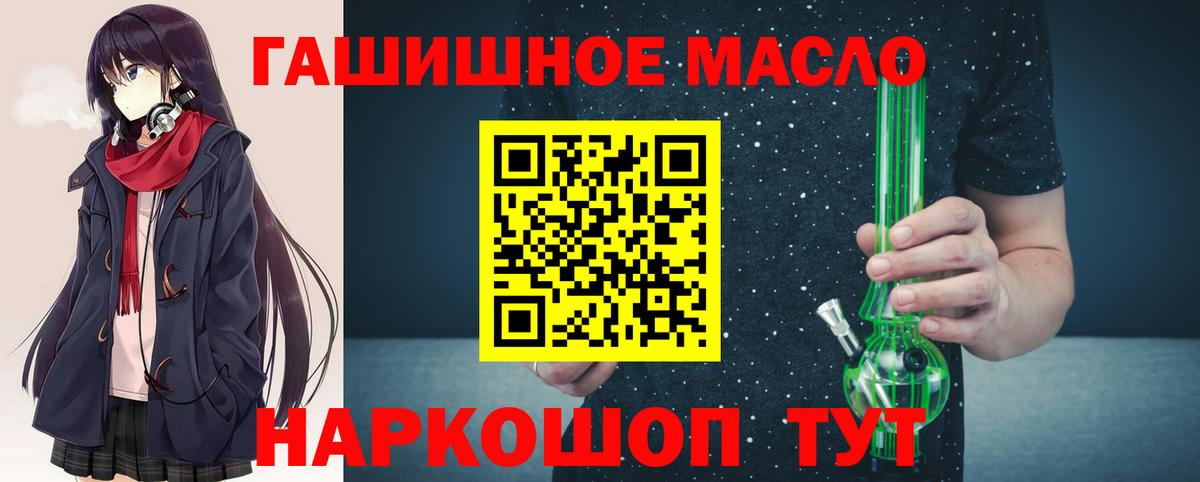 Дистиллят ТГК Wax Краснотурьинск