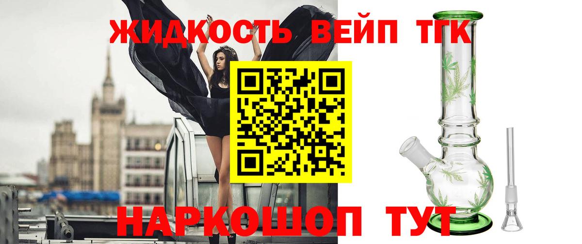 Краснотурьинск  ТГК гашишное масло  Дистиллят ТГК Wax  Вход с VPN 