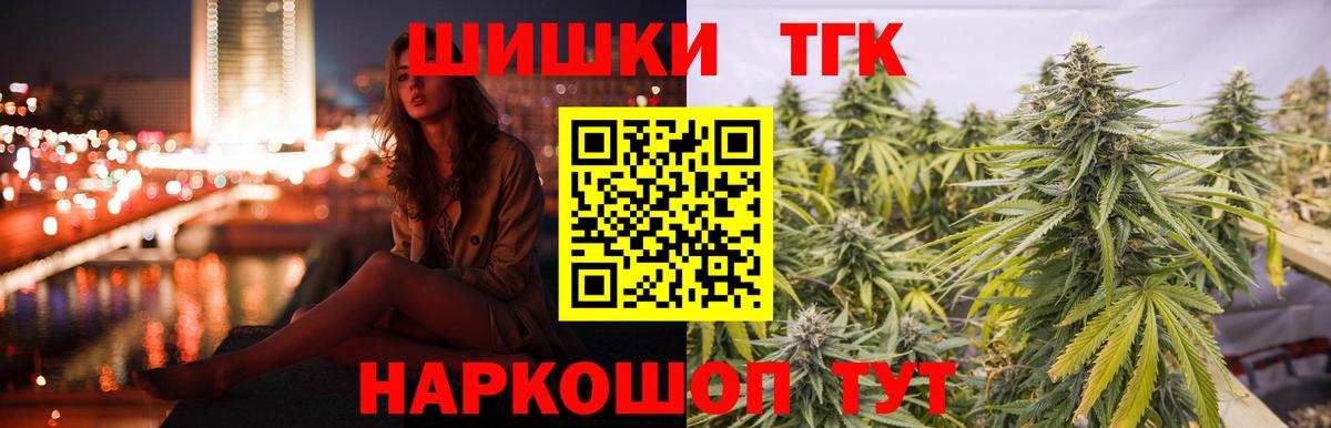 Шишки марихуана AK-47 Краснотурьинск